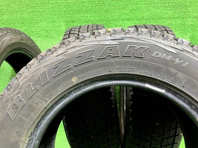 スタッドレス