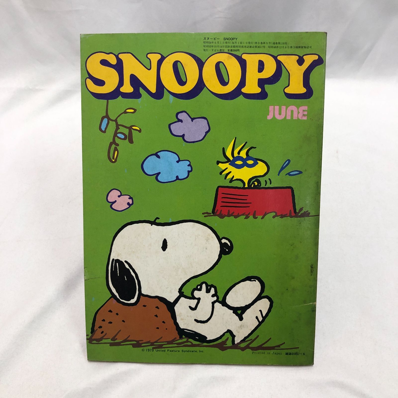 希少】スヌーピー SNOOPY‪ JUNE 雑誌 昭和レトロ - メルカリ‬