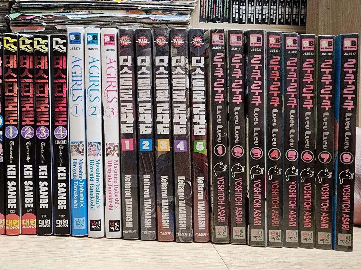 色んな漫画 漫画本いろいろ え？】「スペインで唯一の漫画雑誌」が色々と謎