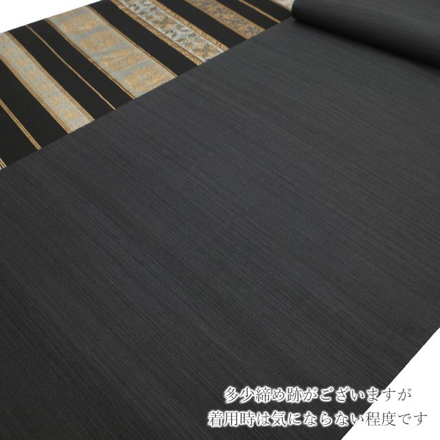 七五三