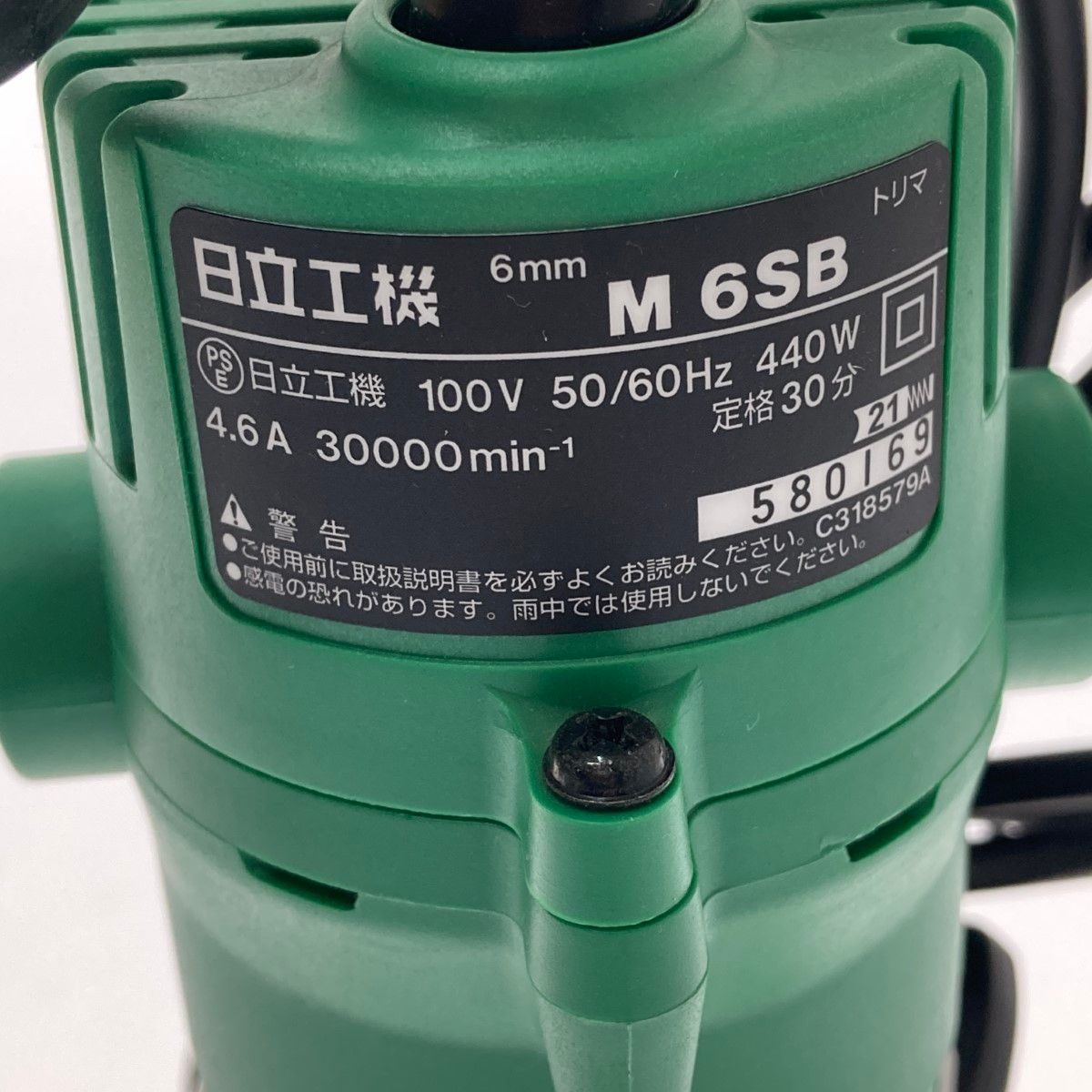 日立 コード式日立トリマ