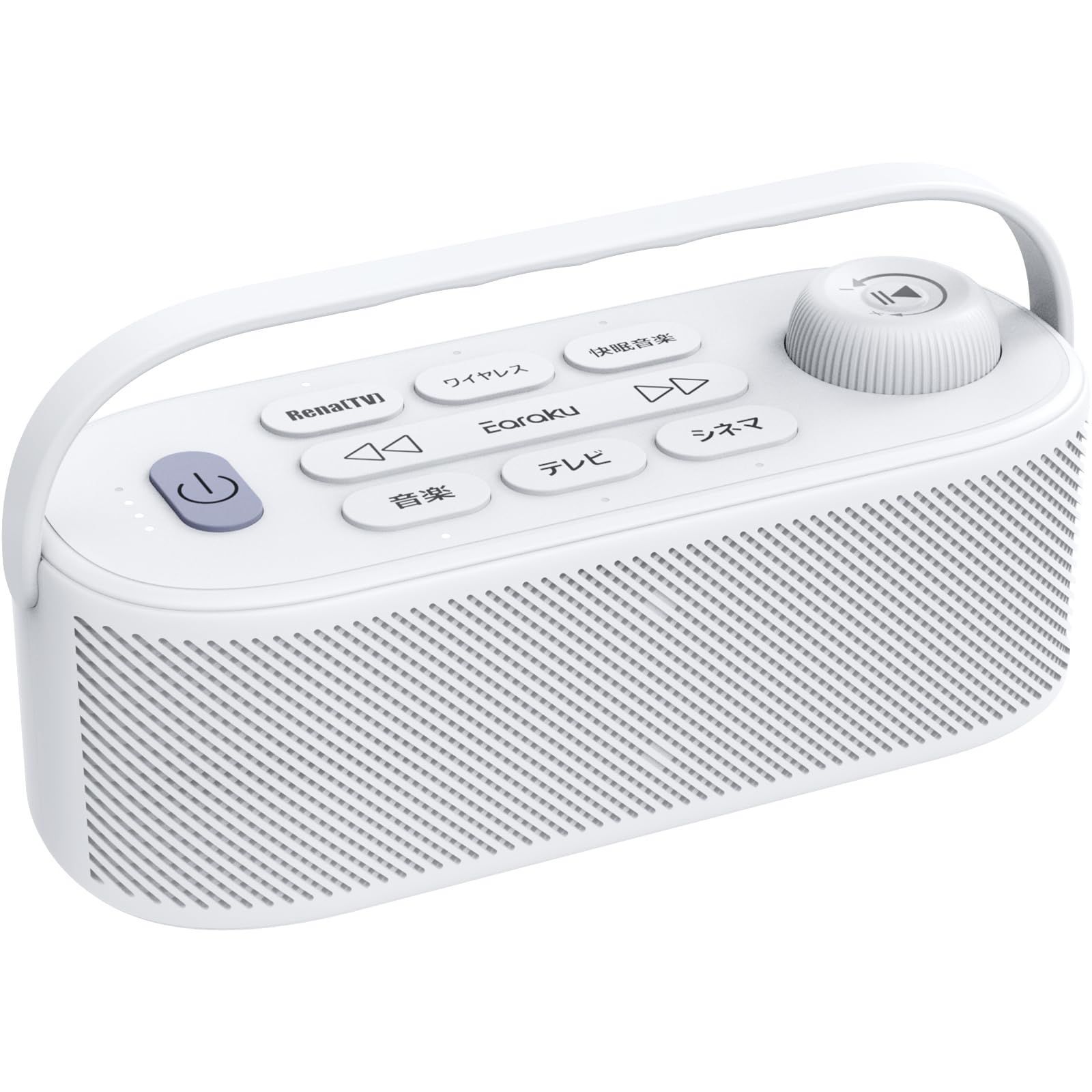 テレビスピーカー お手元スピーカー 優音特有Renova Sound採用 ゼロ遅延 Rena送信機Pro付 優音 3つの 上音質モード 折りたたみ取っ手付 2025 バッテリー残量表示 Pro AUX接続 光デジタル接続 Youon Bluetoo