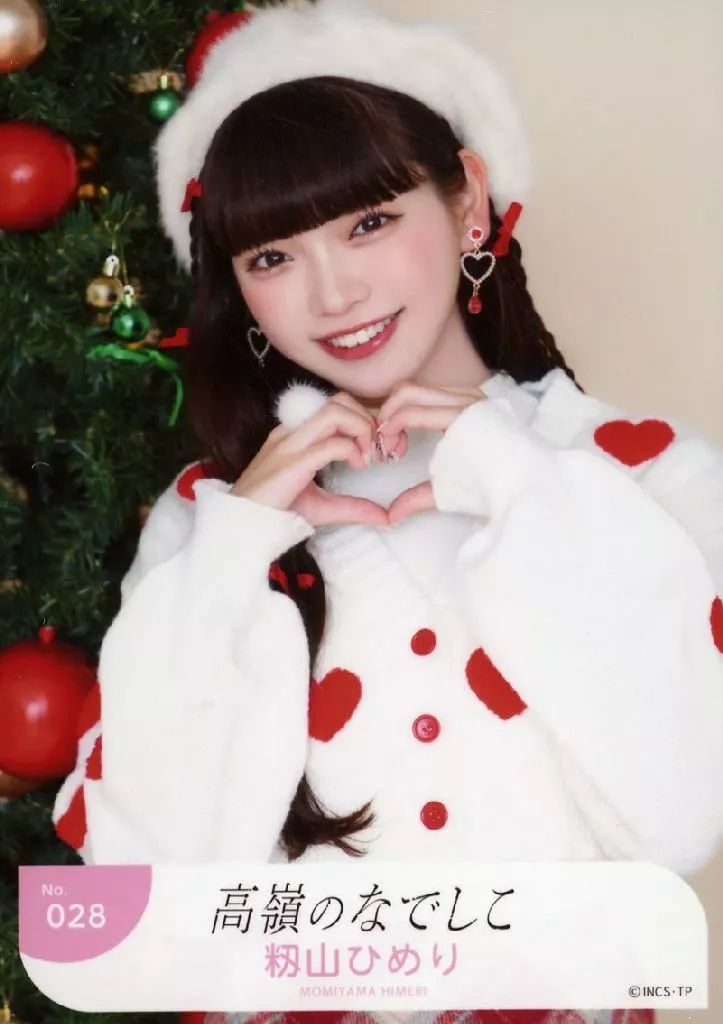 中古】生写真(女性) No.028：高嶺のなでしこ/籾山ひめり