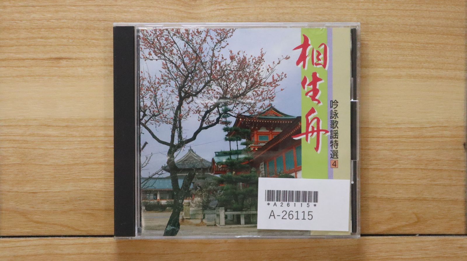 ある日、突然　中古DVD 特典CD付　tan de repente 中古】 DVD特典 レンタル版 Vol.2 ウルトラセブンX - メルカリ