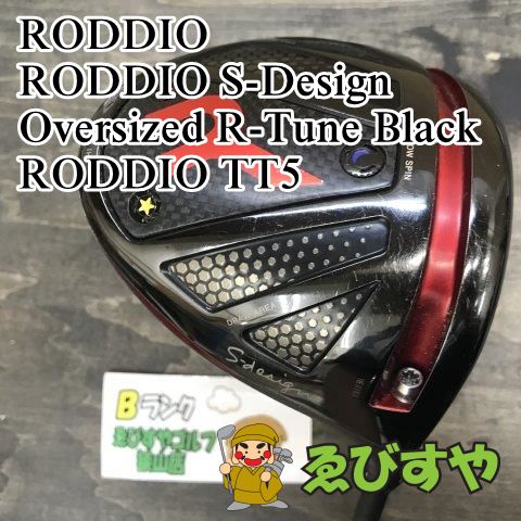 超美品 RODDIO ドライバー TT5+ 月 艶無し Roddio TT5+☆ ロッディオ