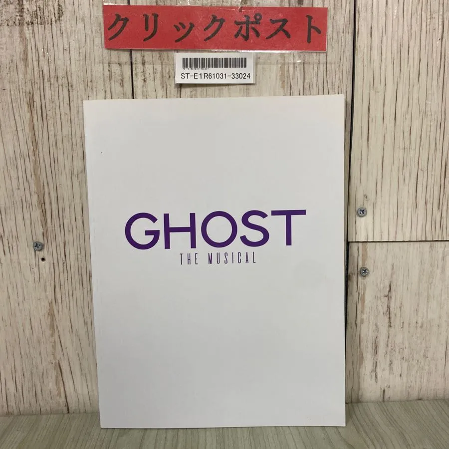 【即購入OK】宝塚歌劇団 雪組 早霧せいな 咲妃みゆ サイン 直筆 ちぎみゆ 即購入OK】宝塚歌劇団 雪組 早霧せいな 咲妃みゆ サイン 直筆