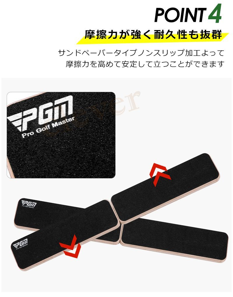 ゴルフ ンスボード 練習器具 スイング練習 重心調整 体重移動 ンス 練習 器具 スイング矯正 素振り ンスチェック 練習場 室内 屋外 トレーニング g 056