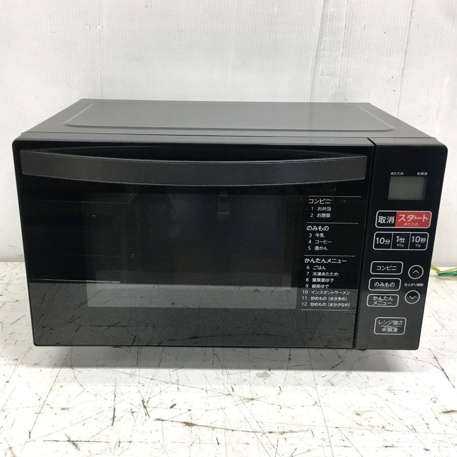 地域 商品 Haier ハイアール 電子レンジ KS-MW24F18-BK ブラック ケーズデンキオリジナルモデル