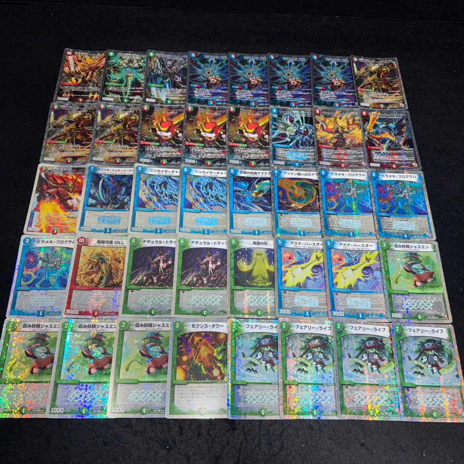 デュエマ No.D2052 DMD-13 スーパーデッキMAX カツキングと伝説