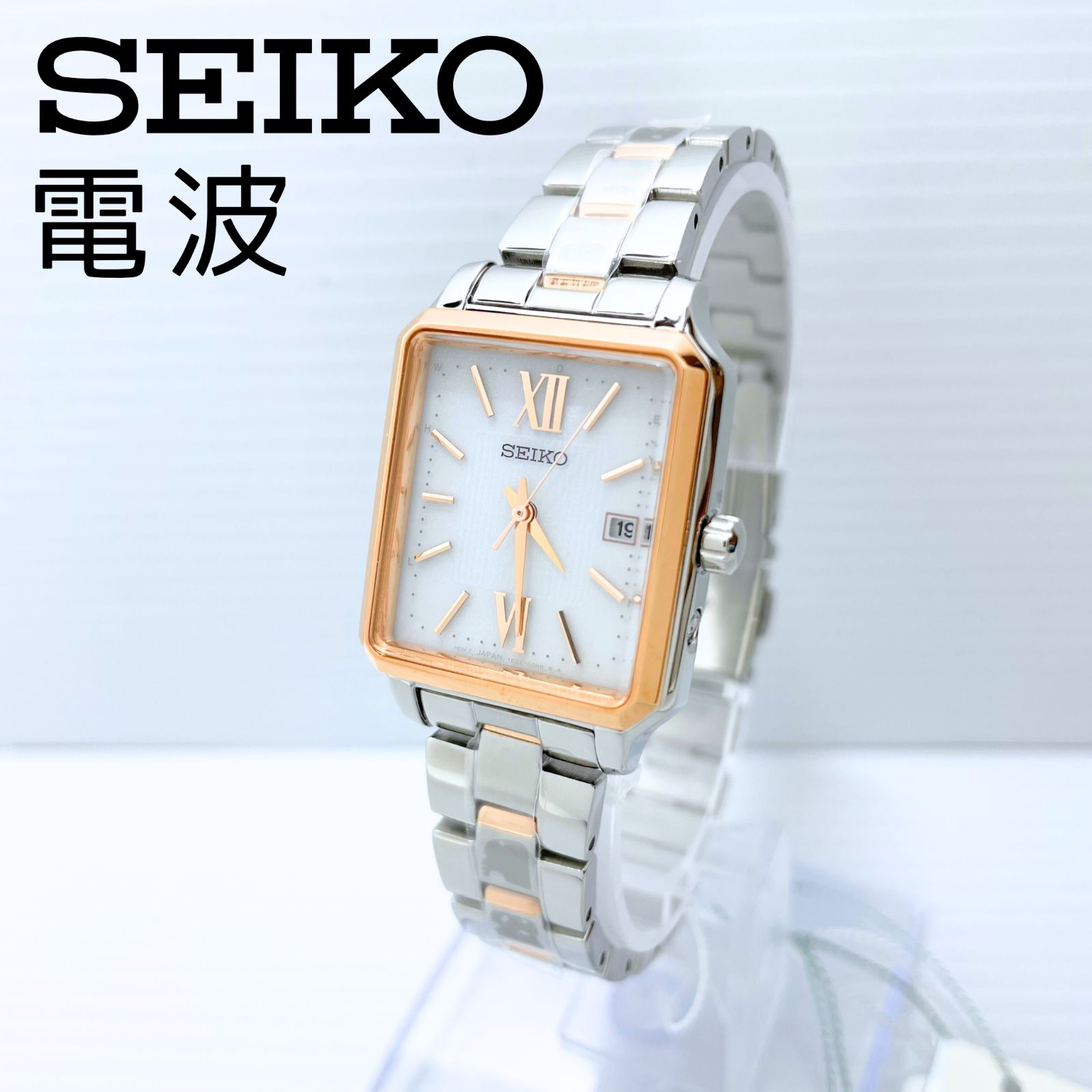 新品】セイコー SEIKO ソーラー電波 腕時計 SWFH140 - メルカリ