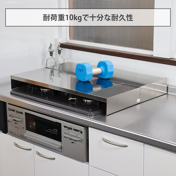 排気口カバー