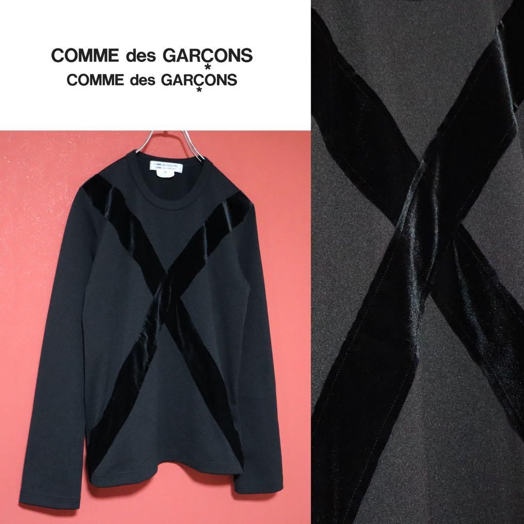 【美品】COMME des GARCONS コムコム 20AW クロスベロアT 美品】COMME des GARCONS コムコム 20AW クロスベロアT - メルカリ