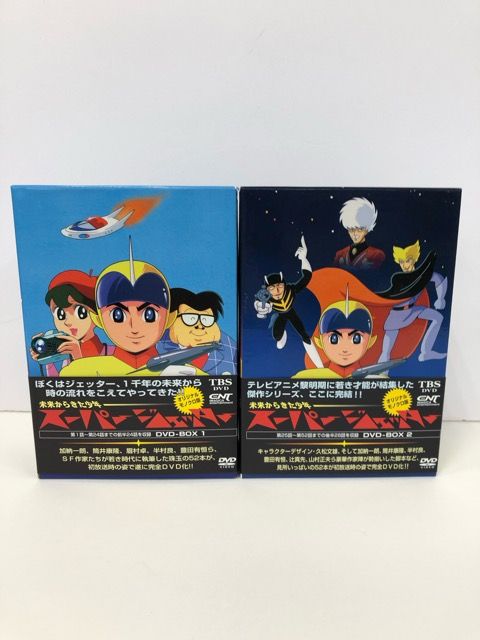 スーパージェッター DVD-BOX 1 - 2 セット E1207-008 24
