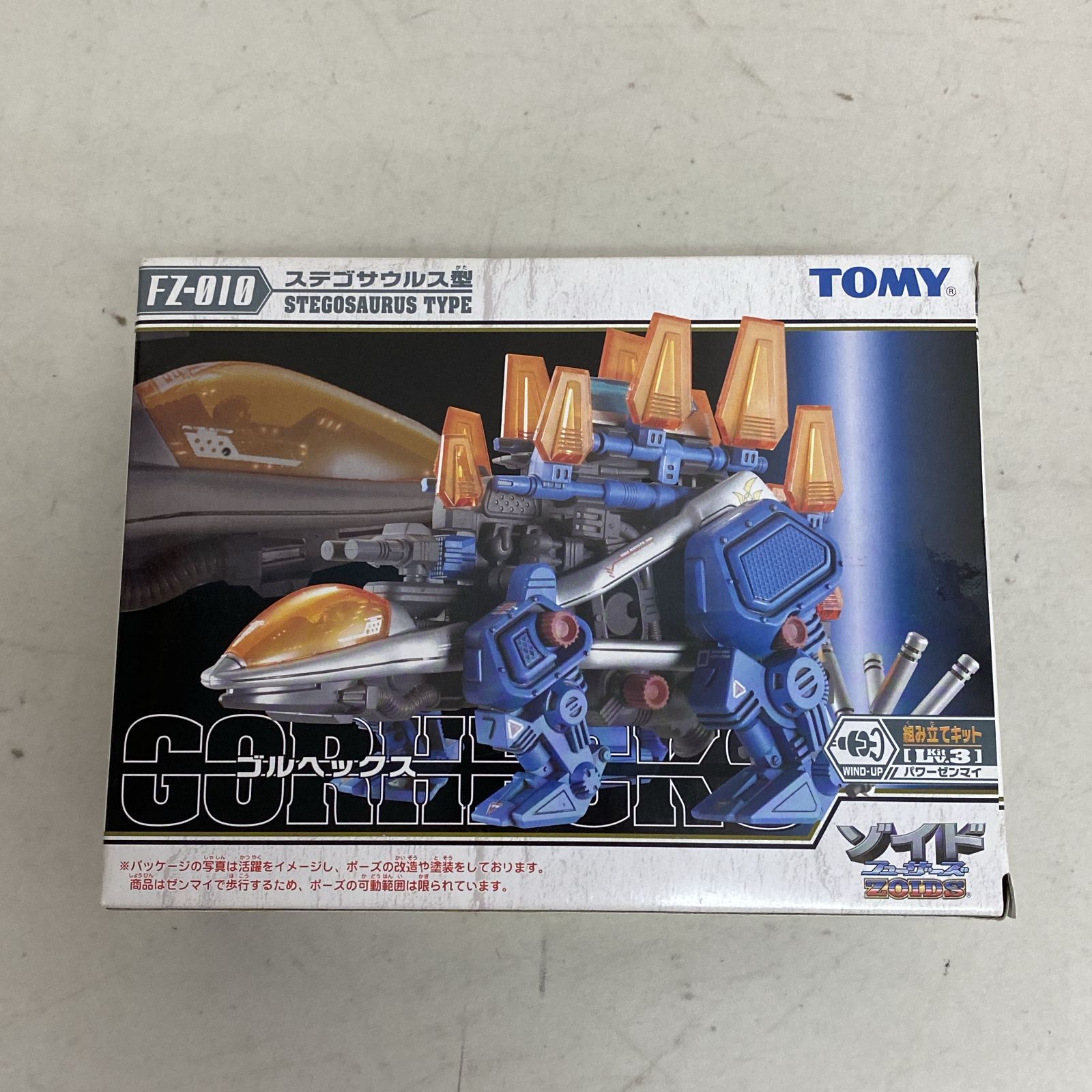 ゾイド ゴルヘックス ステゴサウルス型 未組立 ゾイド 1/72 RZ-066 ゴルヘックス(ステゴサウルス型) プラモデル