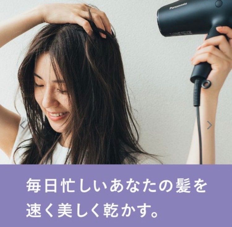 Panasonic EH-NA0G-P ヘアードライヤー ナノケアモイストピン - メルカリ