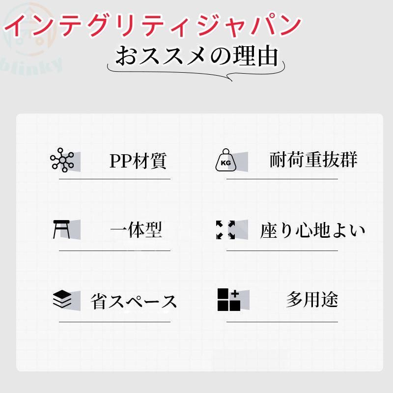 丸椅子 玄関