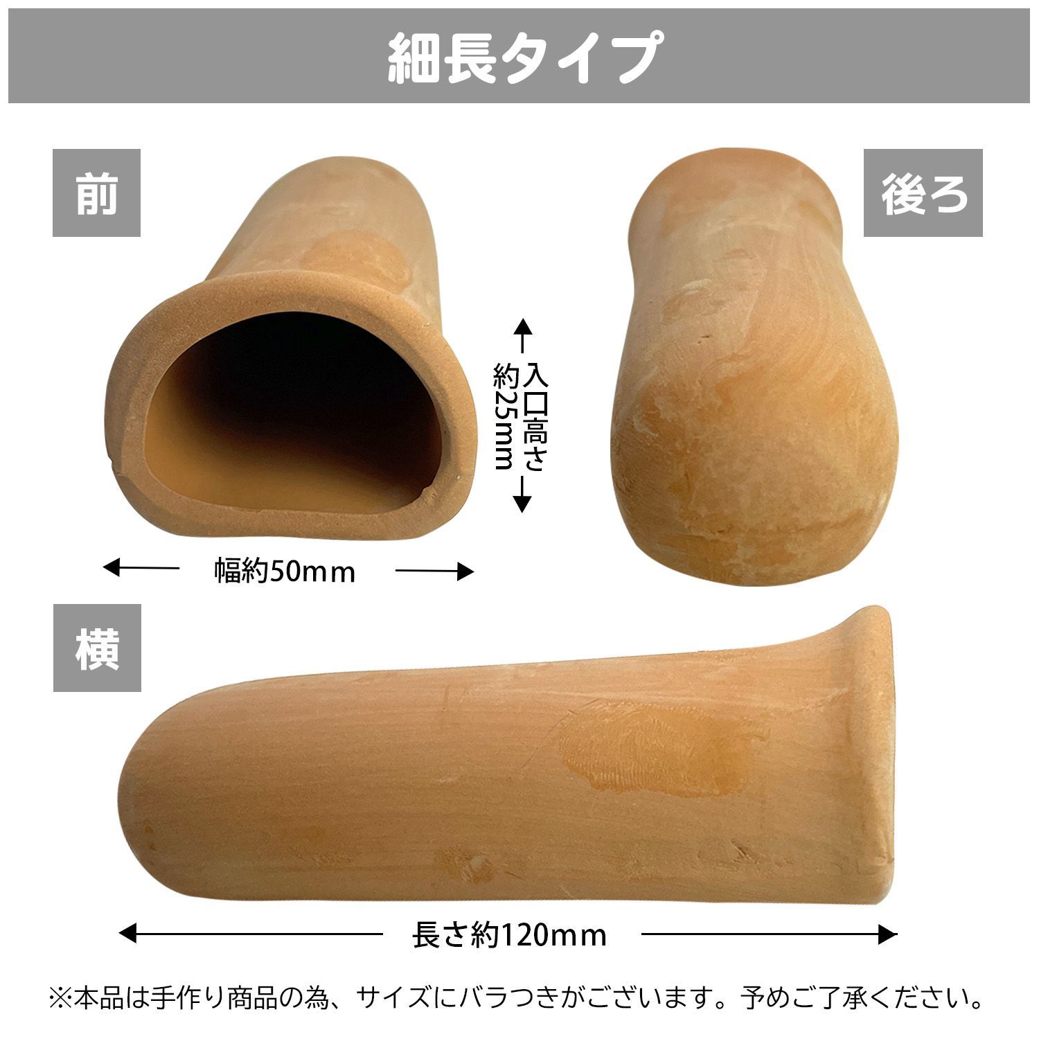 プレコ　産卵　陶器　シェルター　熱帯魚 産卵 筒 カマボコ 細長 型 各 2 個 セット シェルター 熱帯魚