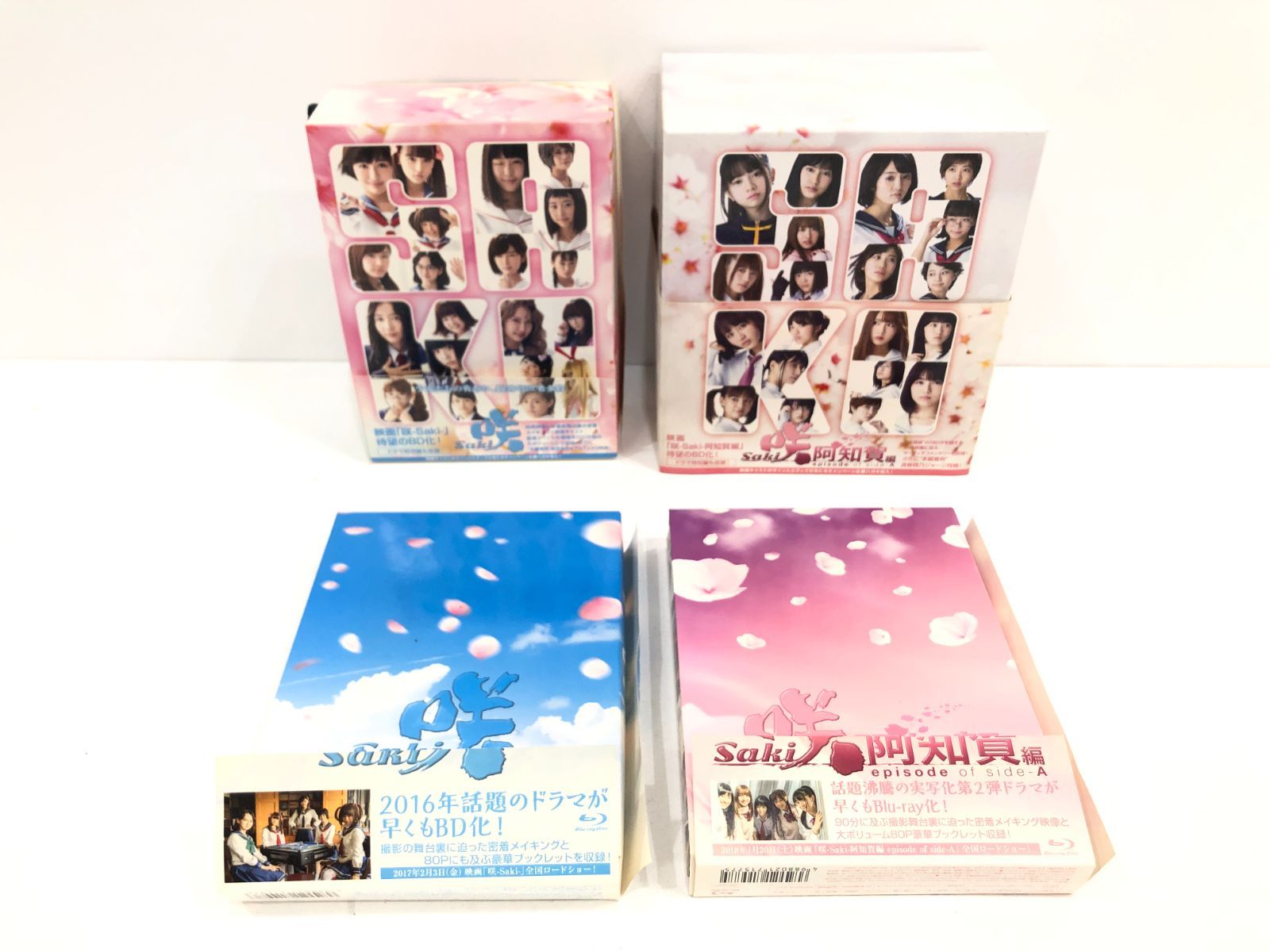 中古】咲-Saki-阿知賀編 全10巻セット [マーケットプレイス Blu-ray