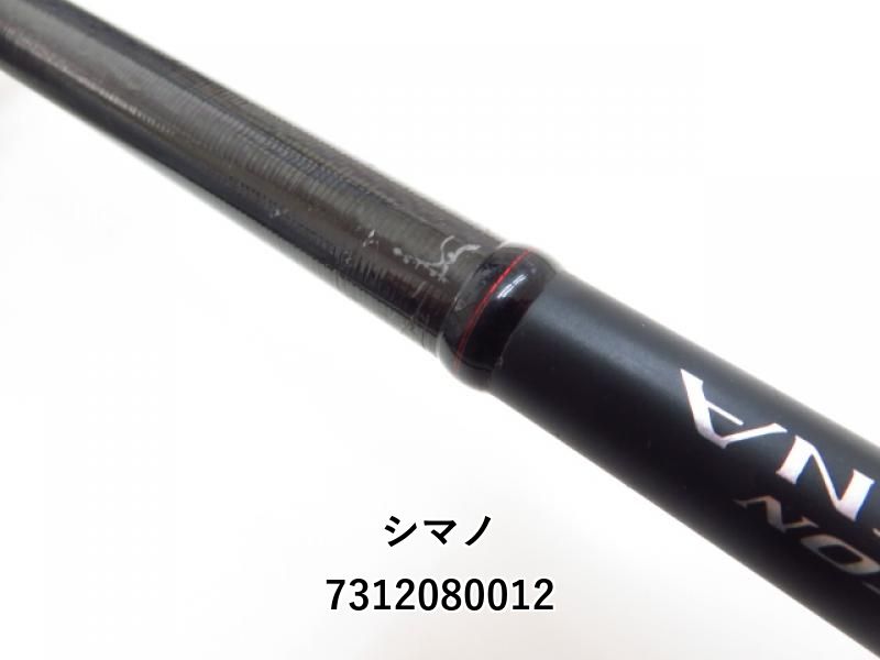 daisuke5157　アドレナxh シマノ 20ポイズンアドレナ 169XH-SB/2 (03-7312080012) - メルカリ