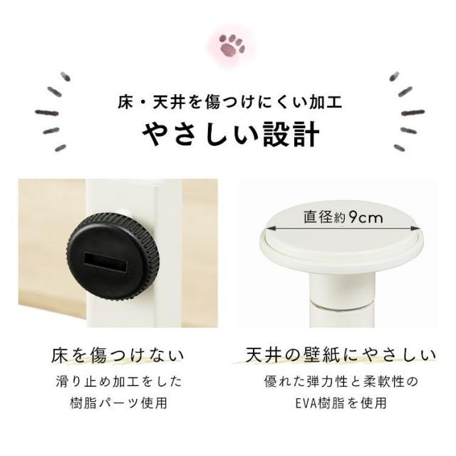 壁