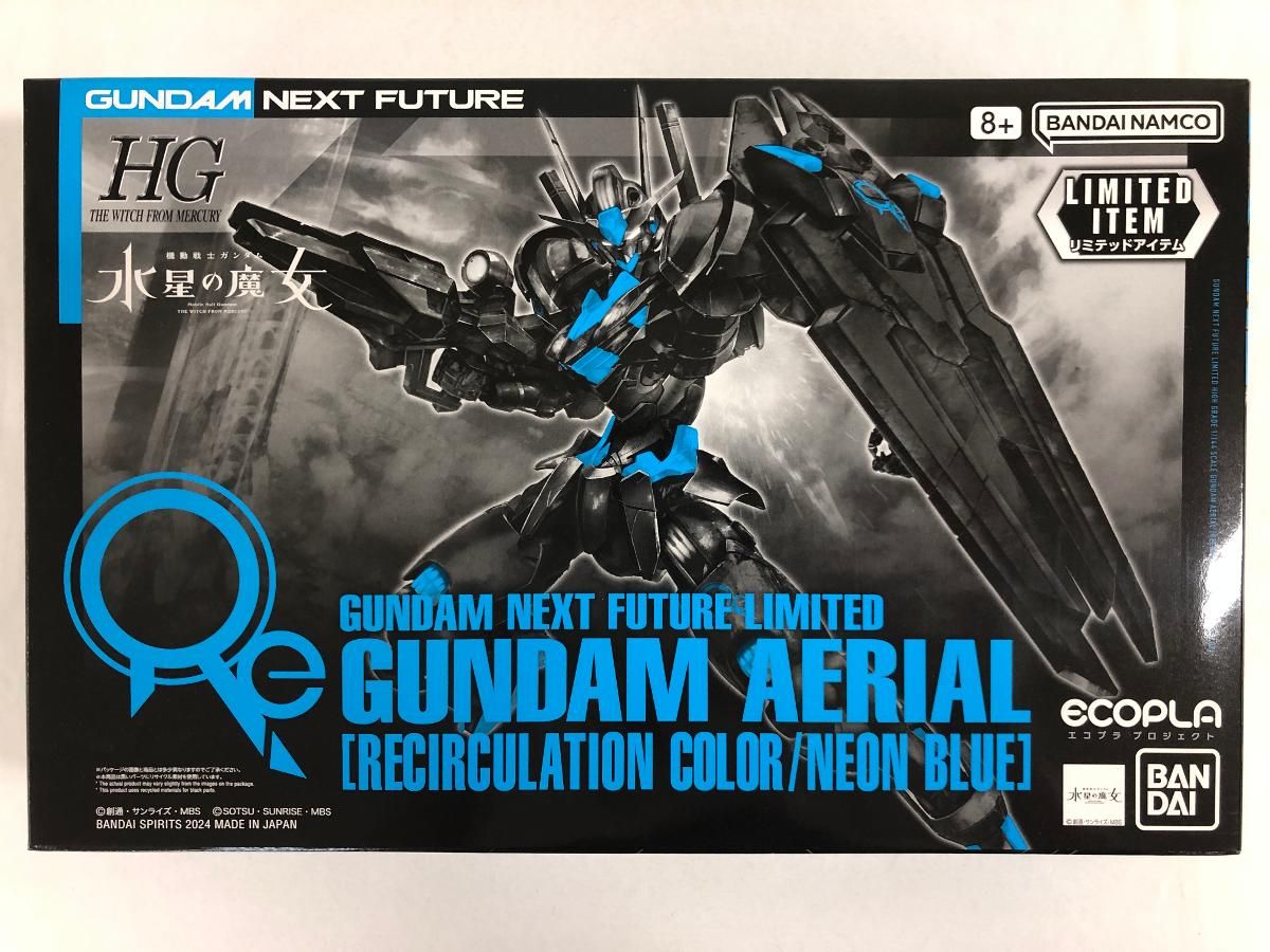 未開封】1/144 HG ガンダムエアリアル[リサーキュレーション