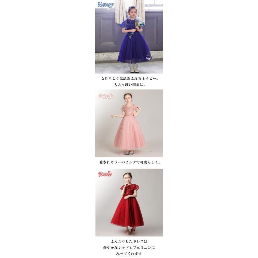 ピアノ発表会 子供