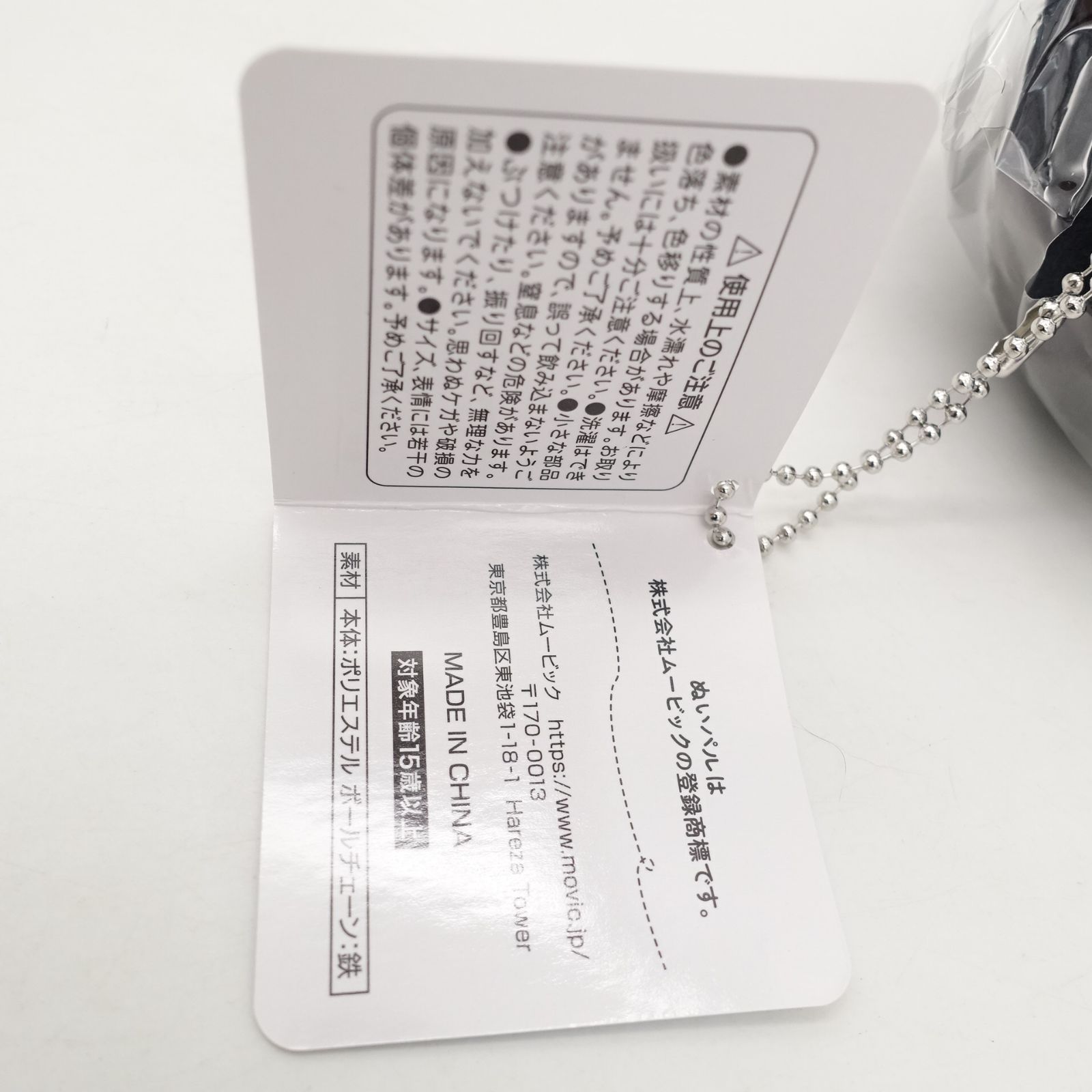 い*ん様 【オークション出品】LOVEBUM / BASI シュリンク未開封 レ 写真集・シュリンク未開封・ポストカード付】西明日香「west