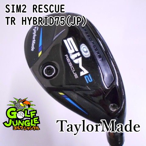 ユーティリティ テーラーメイド SIM2 RESCUE TR HYBRID75 JP S 22 ユーティリティ カーボンシャフト おすすめ メンズ 右 8127