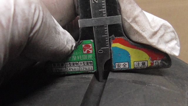 リアホイール タイヤ