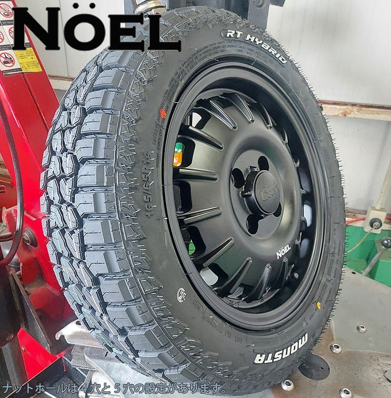 MONSTA TYRES 要リフトアップ&加工 軽トラ 軽バン ハイゼット エヴリィ