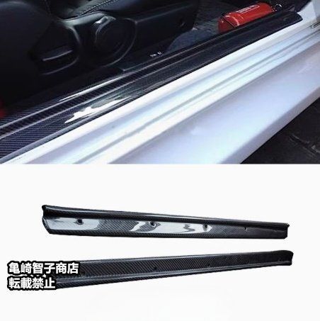 日産 スカイライン R32 GT-R GTSブラックカーボンカーボンファイバー製スカッフプレート キックガード付きWP 1017