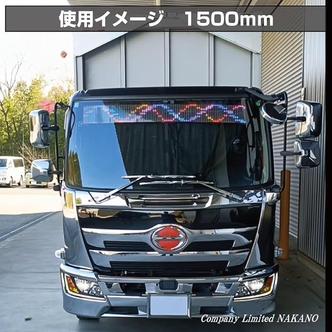 トラック用 LEDディスプレースクリーン デビルアイ 2000mm