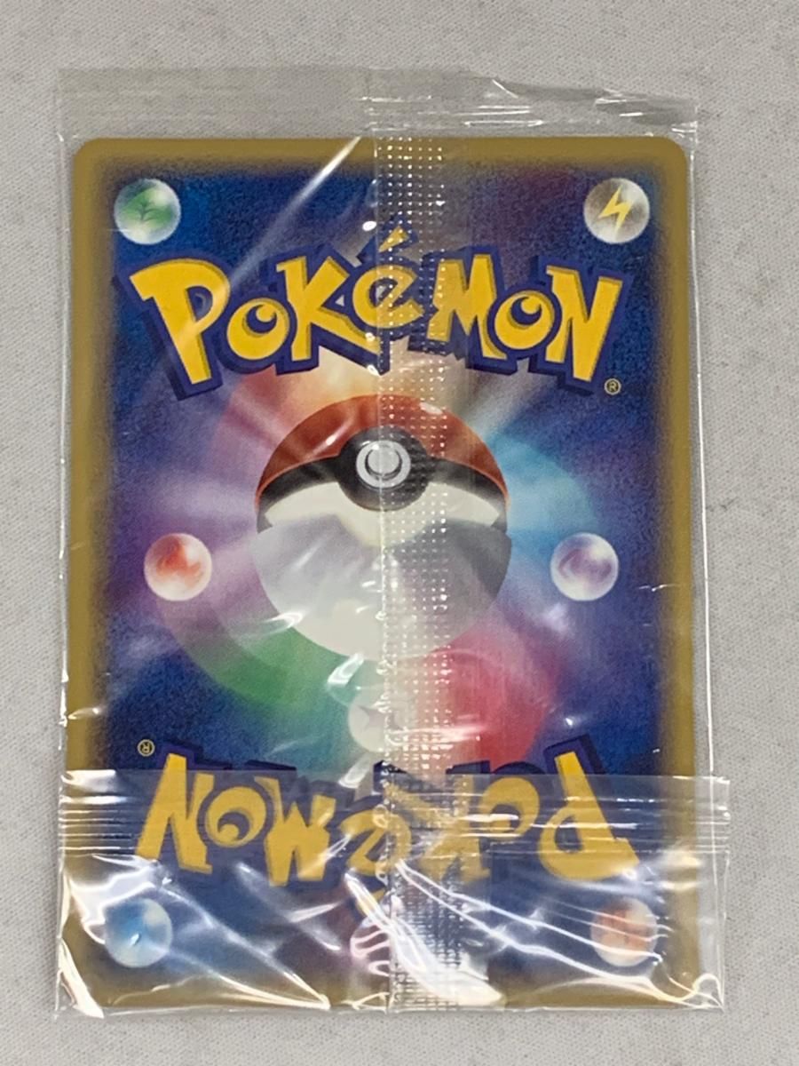 ポケパークのピカチュウ(未開封) 043/PCG-P 傷有り ポケモンカード ポケカ