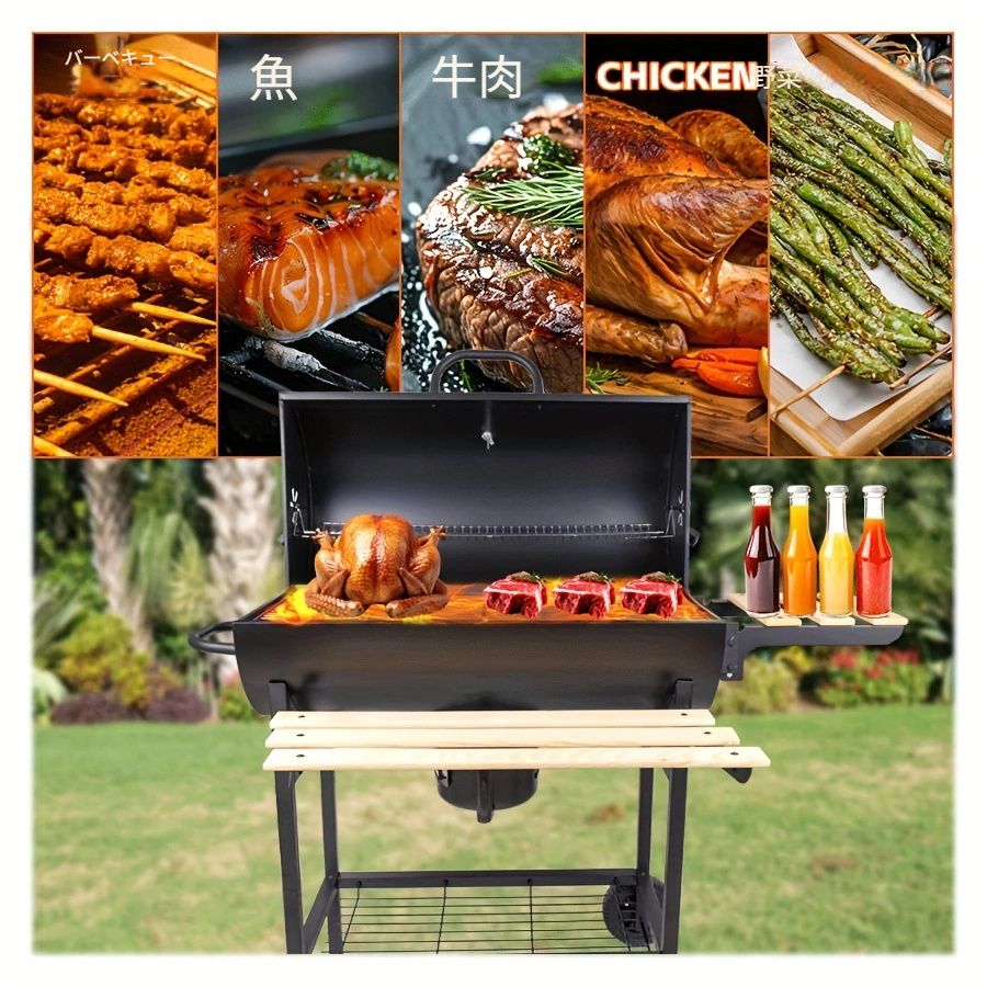 BBQ -