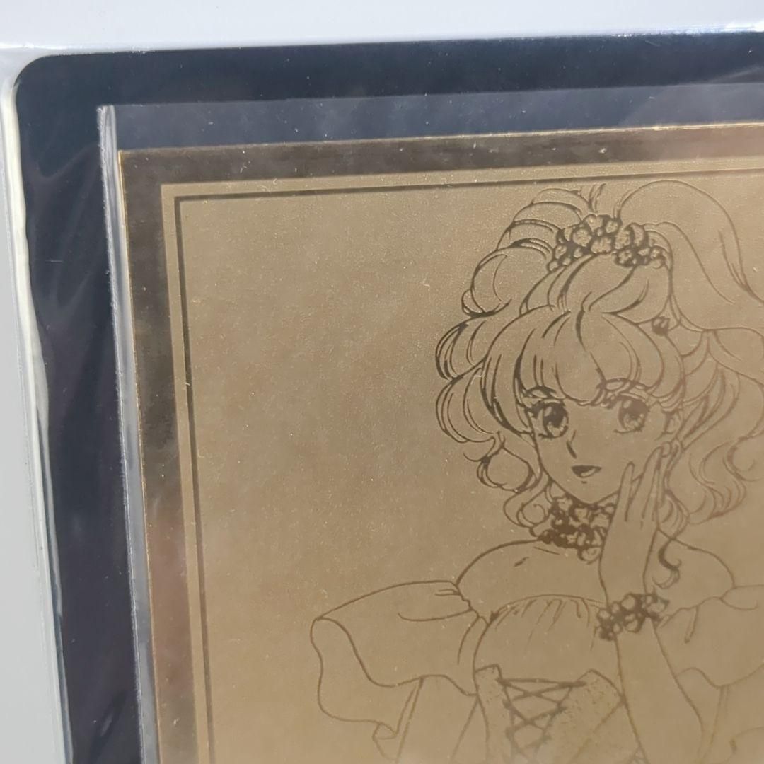 未開封 クリーミーマミ スタジオぴえろ 20周年 22K 金 ゴールドカード 未開封 クリーミーマミ スタジオぴえろ 20周年 22K 金 ゴールド