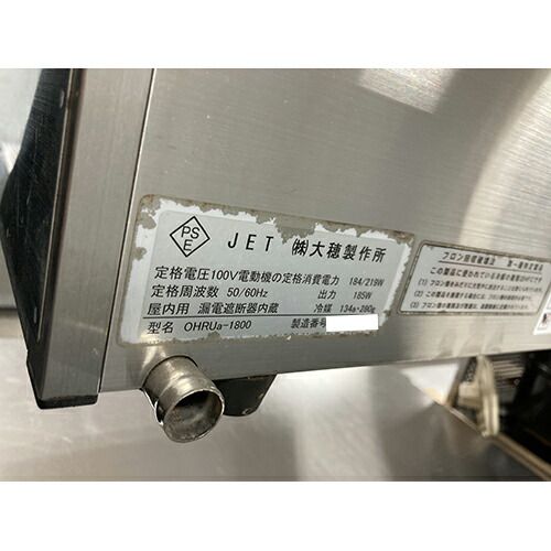 業界最長1年保証 炉端ショーケース