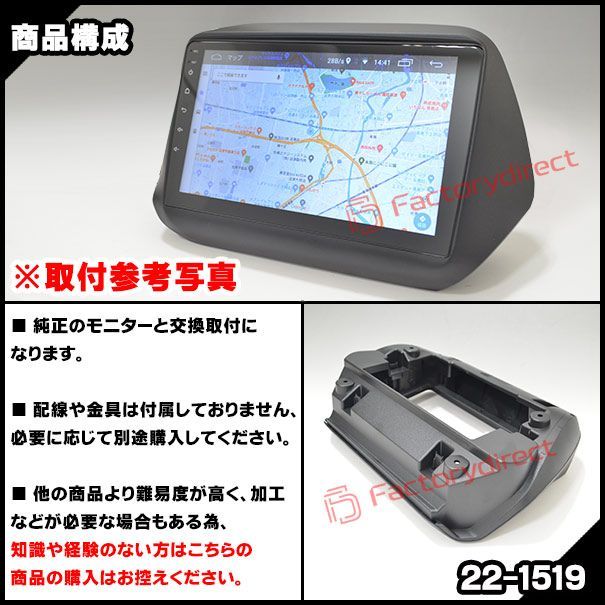ca-gm22-1519a 海外製9インチ向け Chevrolet Camaro シボレー カマロ