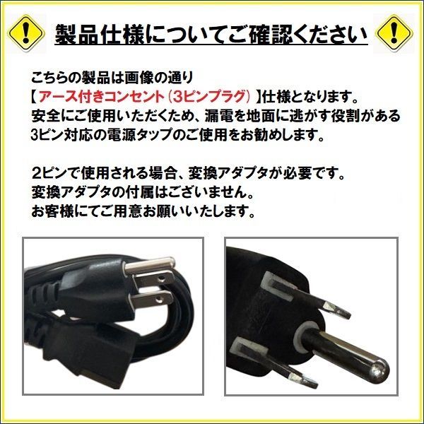 全自動シール機