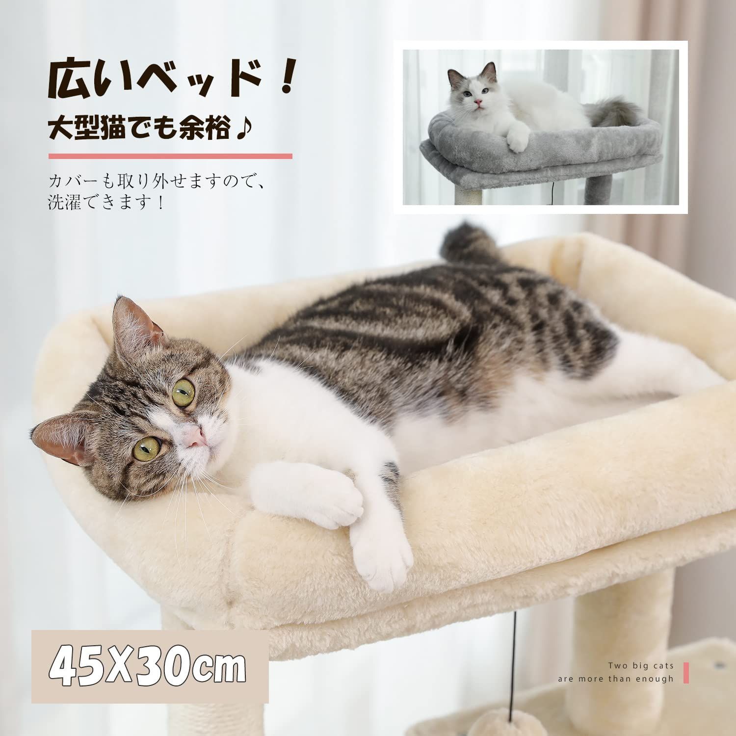 色: ベージュ】PETEPELA(ぺテぺラ) キャットタワー 猫タワー スリム