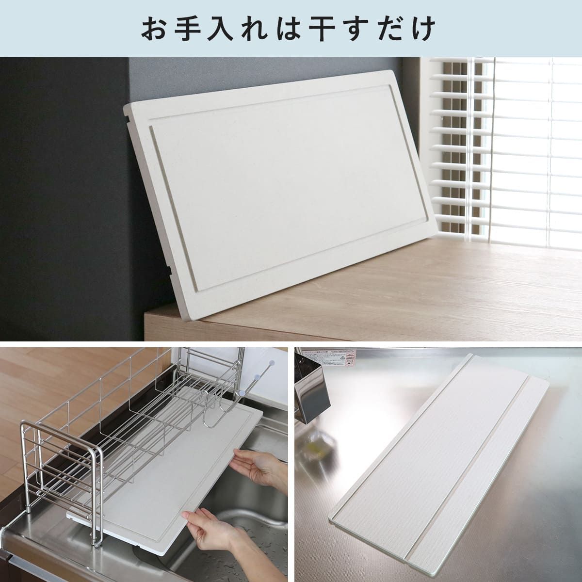 水切りカゴ
