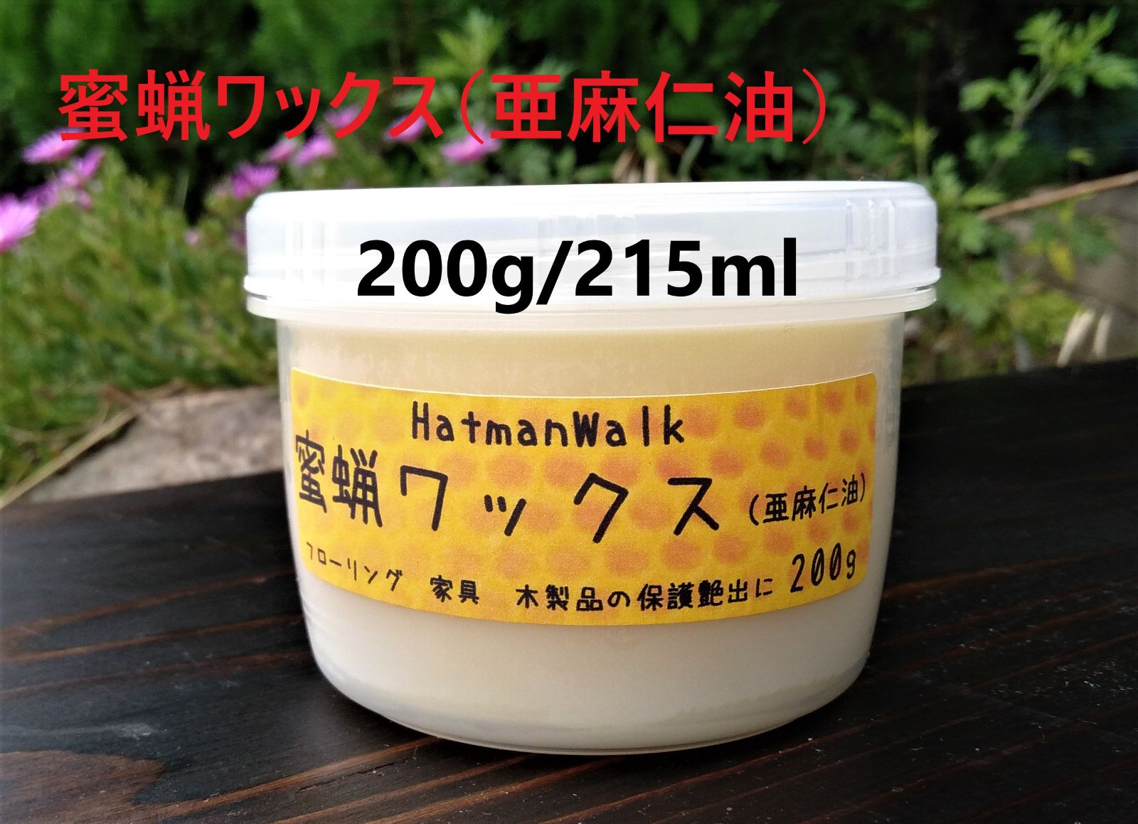 木工用 亜麻仁油(木工用) 16.5kg 蜜蝋ワックス オイル塗装に - 素材/材料