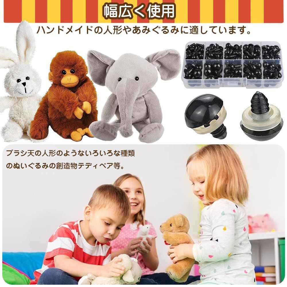 目玉 丸型