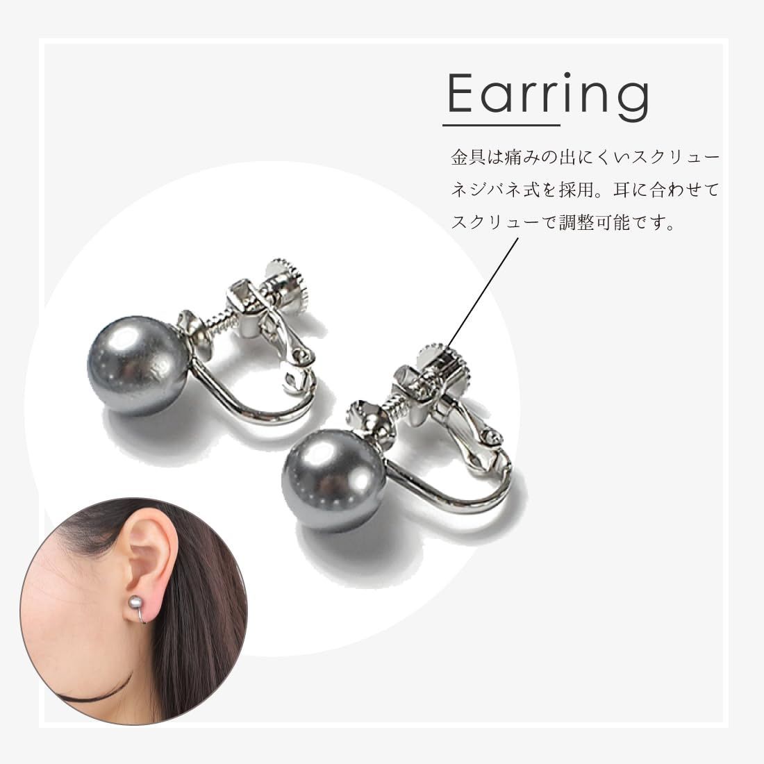 ピアスイヤリング