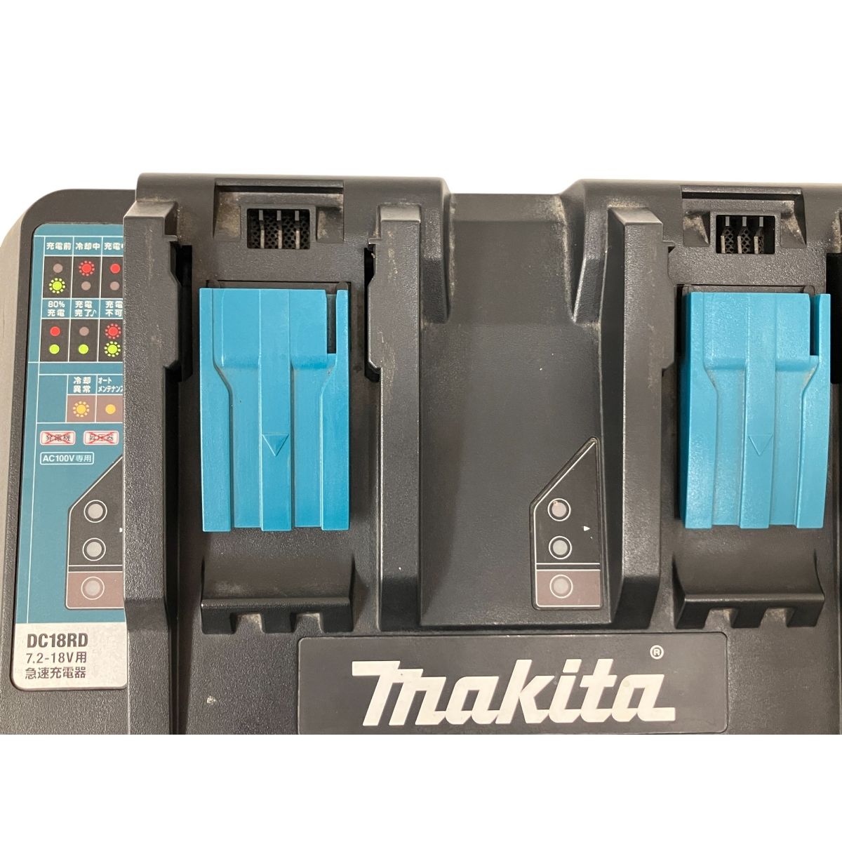 makita DC18RD 急速充電器 7.2-18V 電動工具 マキタ O10325685