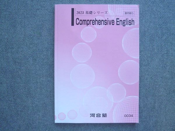 河合塾KALS 英語(pdf付き) 公式】河合塾KALS 医学部学士編入 対策講座 (@kalsigakubu) / X