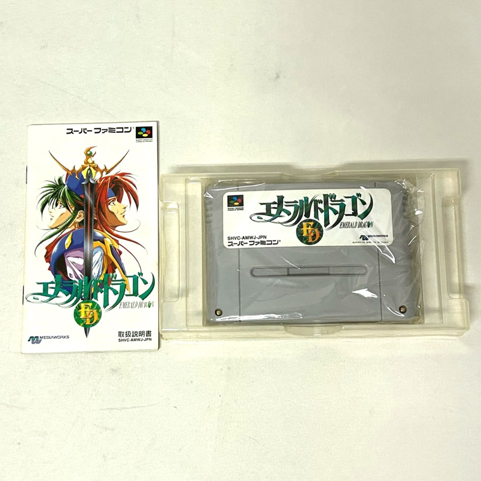 浜館25-529】 SFC スーパーファミコン エメラルドドラゴン 浜館25-529】 SFC スーパーファミコン エメラルドドラゴン