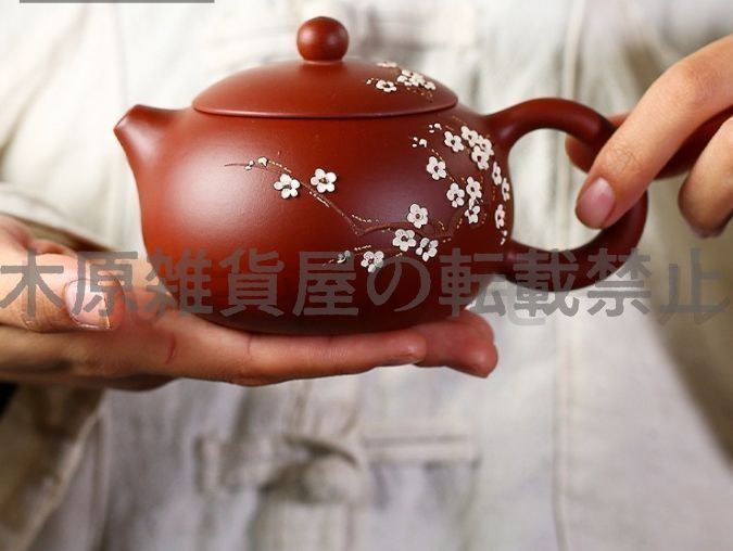 N276、宜興 朱泥急須 高級工芸師 紫砂壷 茶道具 茶器 茶壷 宜興紫砂偏古壷 朱泥 105ml – 遊茶オンラインショップ