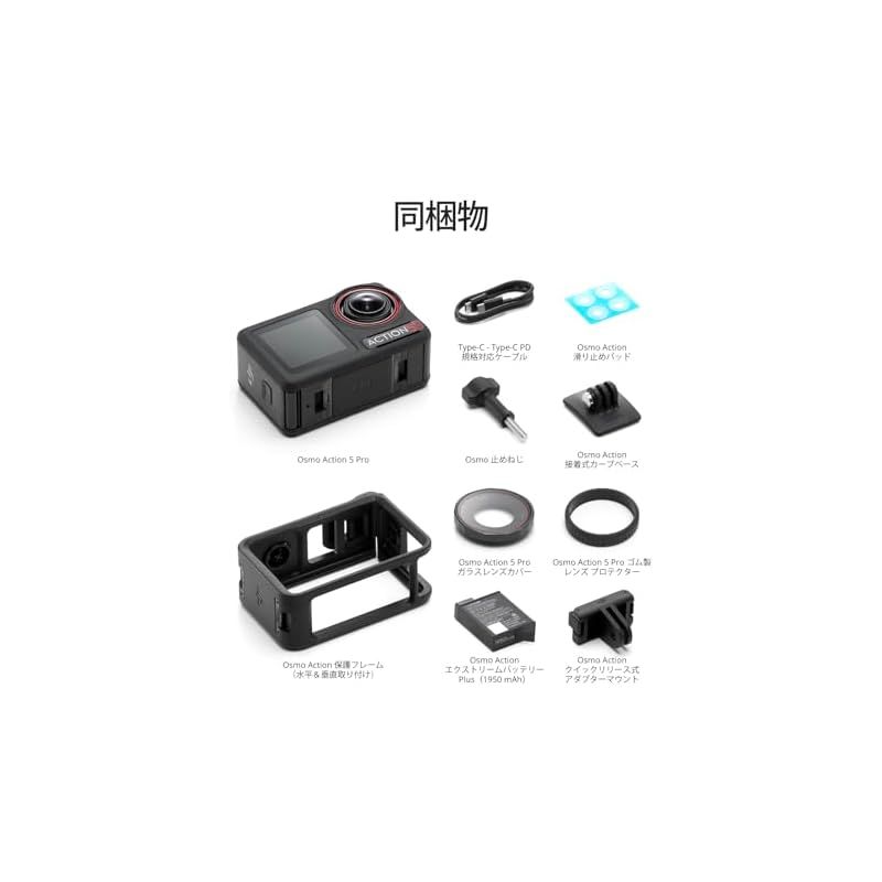 両方向クイックリリース式折りたたみアダプターマウント