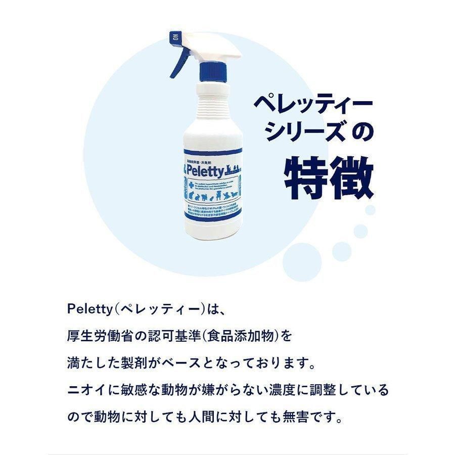 500ml 3本セット