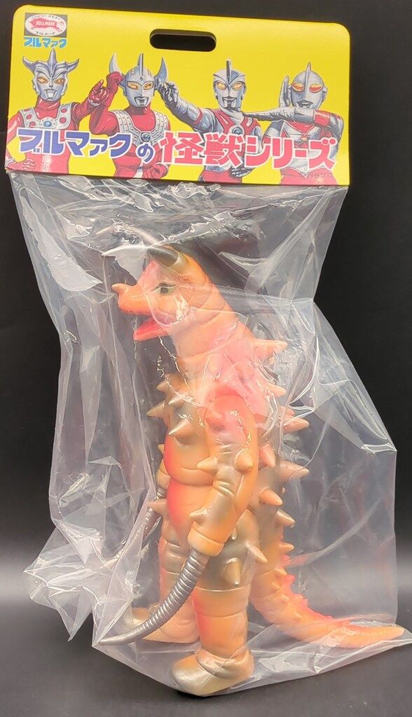 ブルマァク ブルマァクの怪獣シリーズ 帰ってきたウルトラマン グドン オレンジ 復刻版